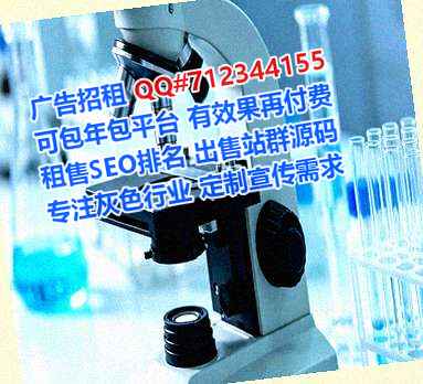 哈尔滨卵妹医药科技公司